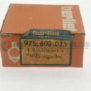 RNA2035 44mm 22mm 58mm 尖头满装 NADELLA 滚针轴承