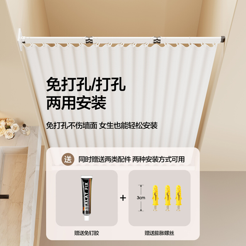 免打孔晾衣杆可折叠隐形阳台晾衣架卫生间浴帘杆家用免打孔晾衣架