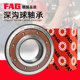 6204 6210TB 6205 6207 德国FAG进口轴承6203 6209 6206 6208 P63