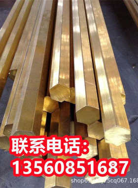 C64800 C64900 C65100铜合金 圆棒 牌号 现货C65300 C65400硅青铜