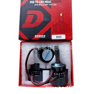 汽车LED大灯D系列 双铜管导热LED灯前大灯LED D4S6000K 55W灯泡