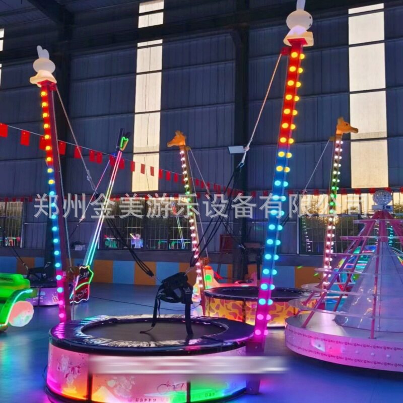 2024广场发光兔子蹦极儿童单人蹦极四人彩灯蹦极弹跳床小鹿蹦床