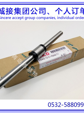 IKO滚珠花键丝杠LSAGL8 LSAGL10 LSAGL12 滚珠花键08