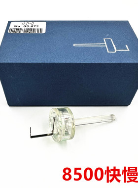 瑞士HOROTE MSA 03.672 8500 机芯同轴调转器 快慢调节器 快慢调