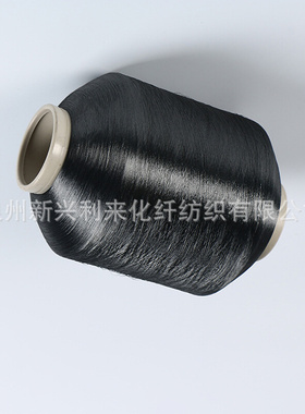 加捻丝fdy有光色纱有光丝织带织带织唛低弹涤纶黑色经纱