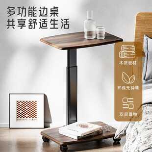 多功能双层边桌家用轻奢休闲茶几带轮电脑主机托架移动收纳置物架