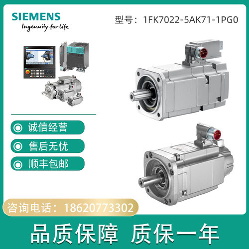 1FK7022-5AK71-1PG0 S-1FK7 同步伺服电机1FK70225AK711PG0