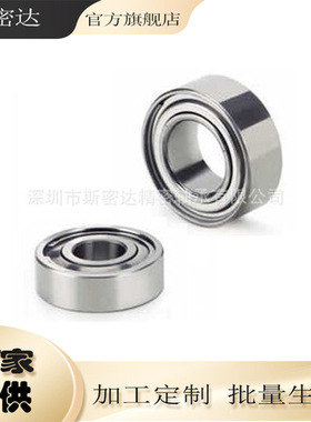 厂家供应耐腐蚀不锈钢轴承S6208ZZ，不锈钢轴承S6208ZZ