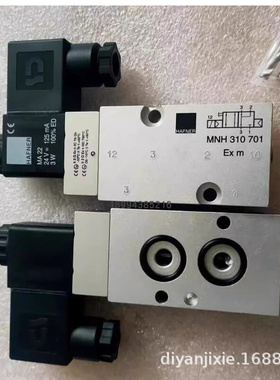 德国哈夫纳HAFNER电磁阀MNH 510 701/MND 510 701/ MH 310 701G
