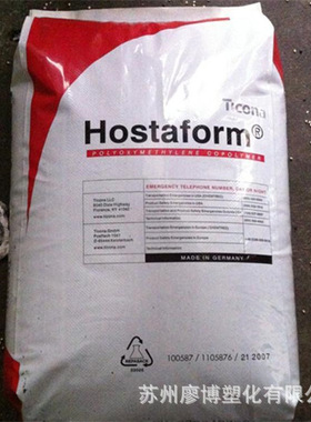 LCP 泰科纳 MT1300 挤出级 管材级 注塑级