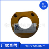批发供应徐工压路机原厂配件XS142J.8 5减振块座227000178