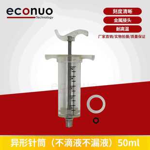 喷绘机抽墨器喷头吸墨器写真机针筒压墨加墨50ML写真机清洗针筒