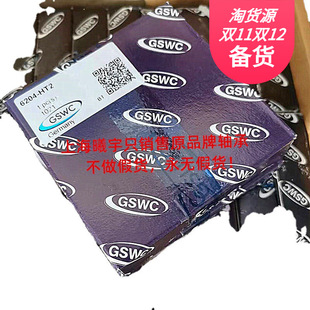 HT2 德国GSWC高温轴承6205 6205 HT1 T250等现货 2ZR