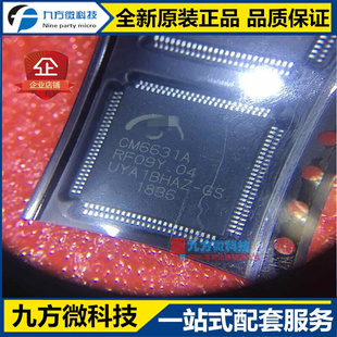 全新 CM6631A  LQFP-100