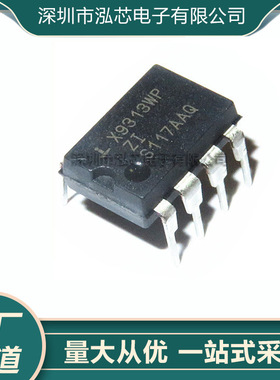 X9313WPIZ 全新现货 直插 封装DIP-8数字电位器 X9313WP