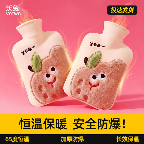 热水袋注水暖水袋灌水女生颈椎热敷专用2025新款被窝专用加厚防爆