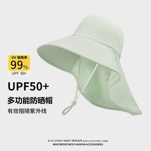 防晒帽大帽檐遮阳帽子女2026新款 防紫外线太阳帽女士夏凉帽遮脸颈