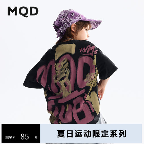 MQD童装男女童短袖夏季新款圆领t恤儿童上衣宝宝印花打底衫