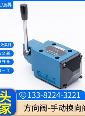 4WMM系列手动换向阀方向阀4WMM6/10/16/25J50B液压手动转向阀现货