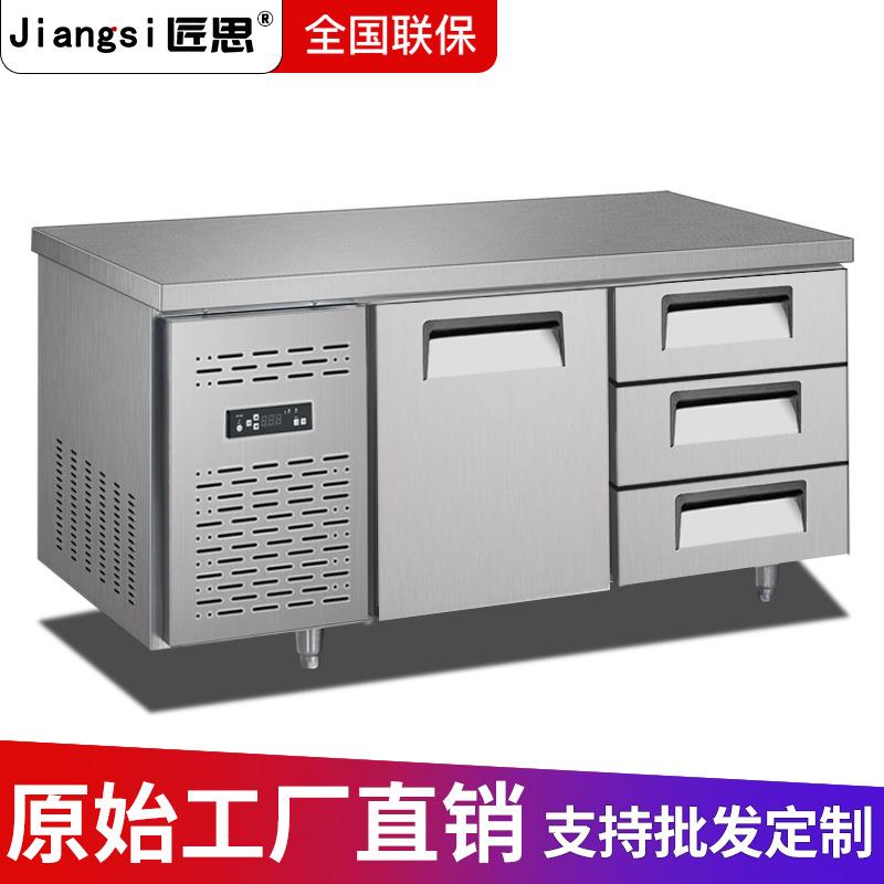 抽屉式冷藏柜风冷冷藏工作台冰箱商用厨房冰柜平台雪柜保鲜柜
