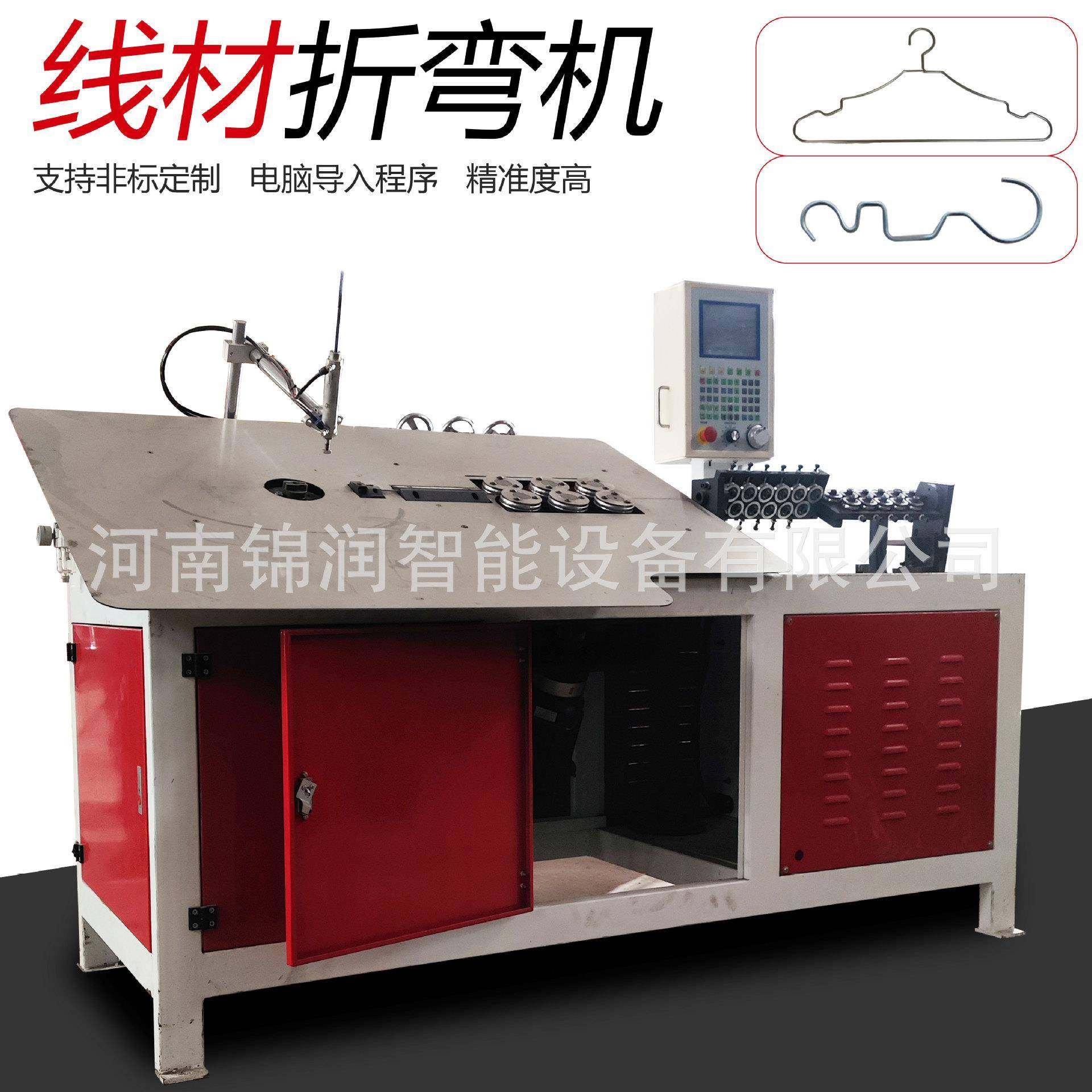 2d折弯机数控弯线机钢丝折弯机挂钩拉篮养殖笼线材铁丝成型机,五金/工具,其他机械五金,淘宝优惠券,粉丝福利购,淘宝优惠卷