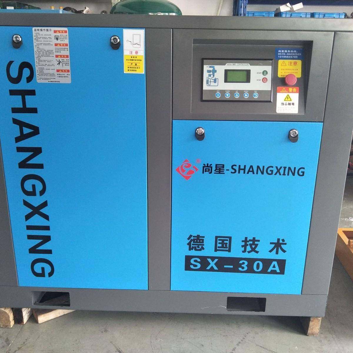 厂家供应螺杆空压机系列静音高压螺杆空压机单螺杆空压机,五金/工具,其他机械五金,淘宝优惠券,粉丝福利购,淘宝优惠卷