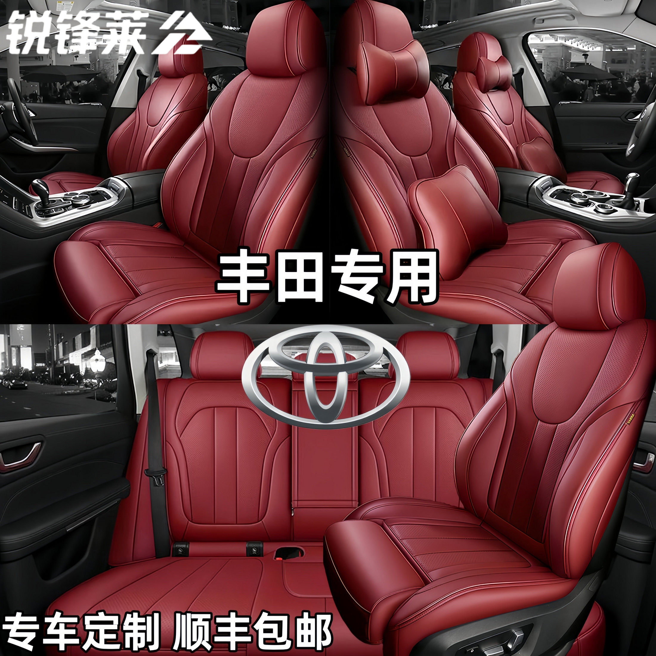 适用丰田凯美瑞卡罗拉雷凌威驰锐志RAV4新款全包坐垫真皮汽车座套