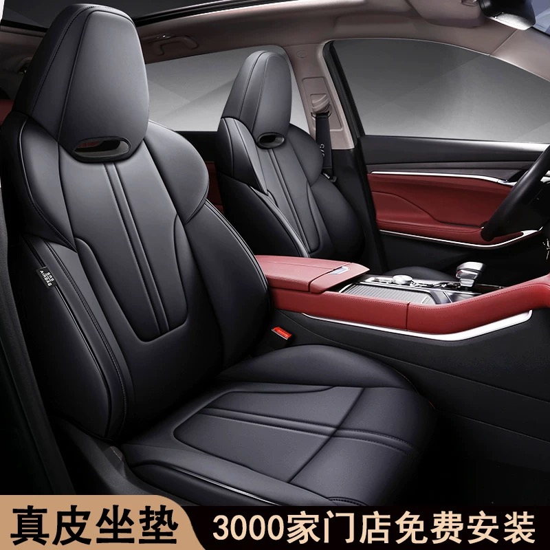 2021款20长安cs75Plus座套专用全包座椅套1.5t四季全皮2.0t车坐垫