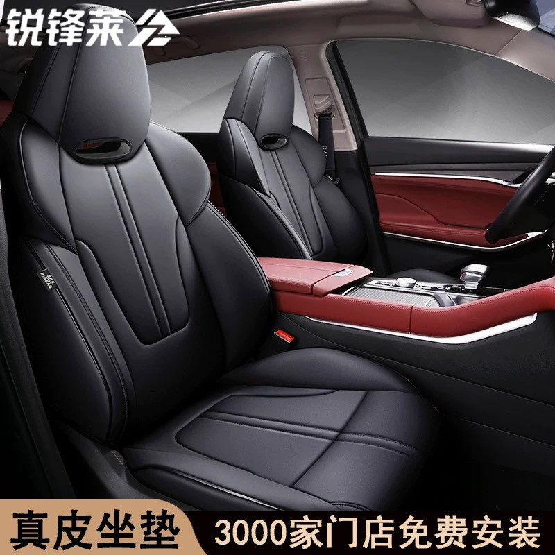 2021款20长安cs75Plus座套专用全包座椅套1.5t四季全皮2.0t车坐垫