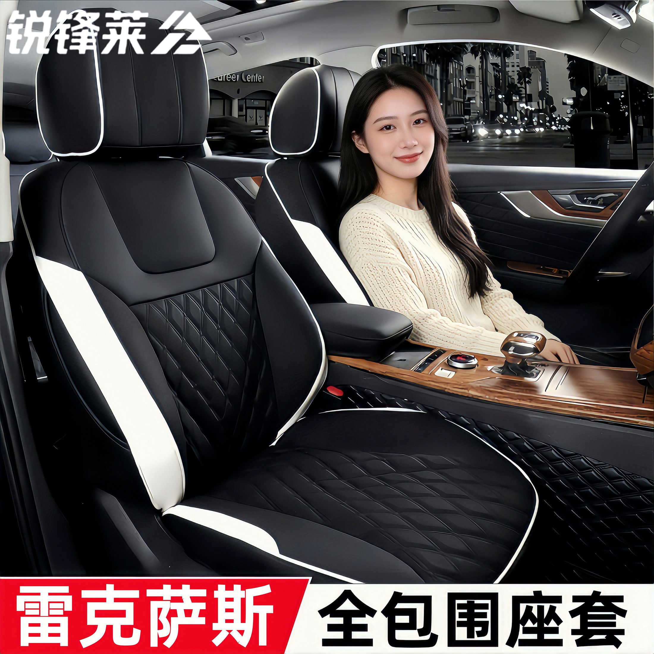 雷克萨斯rx300坐垫nx200t es300h ux260h ct200h rx270 汽车座套