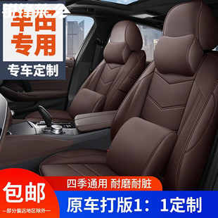 丰田卡罗拉锋兰达汉兰达威兰达雷凌荣放rav4专用汽车座套座椅套