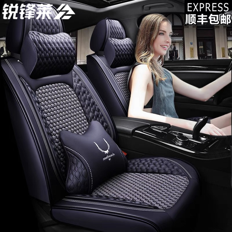 网红汽车坐垫25新款坐套四季通用专用座椅套全包夏季冰丝透气座垫