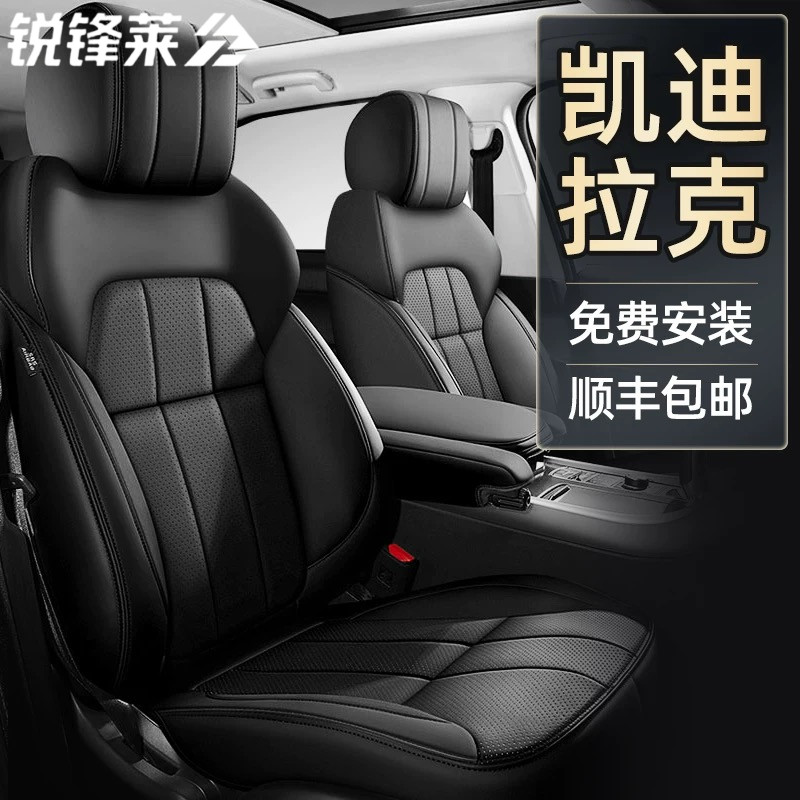 凯迪拉克XT5坐垫XT4 XT6 XTS ATSL CT5专用CT6汽车座套全包座椅套