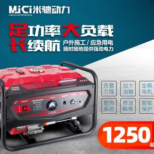 汽油发电机家用单相220v小型微型3kw 8kw应急手摇民用家庭迷你