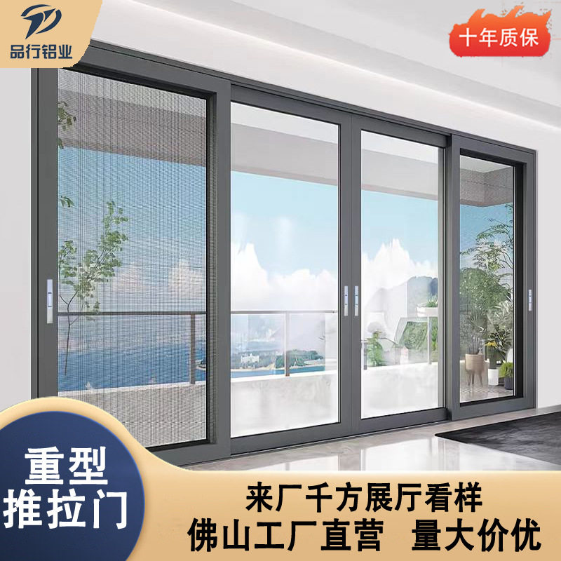 封阳台重型推拉门钛镁合金入户大门封窗别墅中窄客厅厨房玻璃移门,模玩/动漫/周边/娃圈三坑/桌游,文化/体育周边,淘宝优惠券,粉丝福利购,淘宝优惠卷
