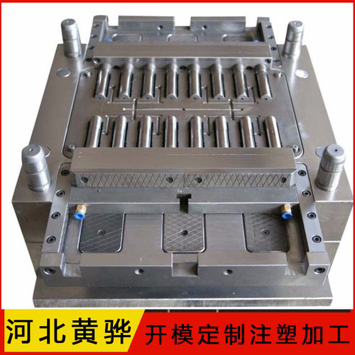 河北厂家电子仪器塑料塑胶外壳开模注塑模具开发 PP PE ABS注塑