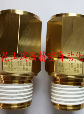 RGL快换接头25-1 Ro黃铜制软管接头