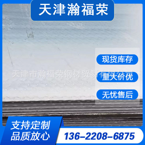 多规格供应钢板切割件Q355NHB建筑工程用桥梁现货切割中厚钢构