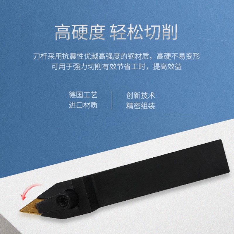 72.5度数控车刀杆MVVNN1616H16/2020K16/2525M16/3232P16/4040R16