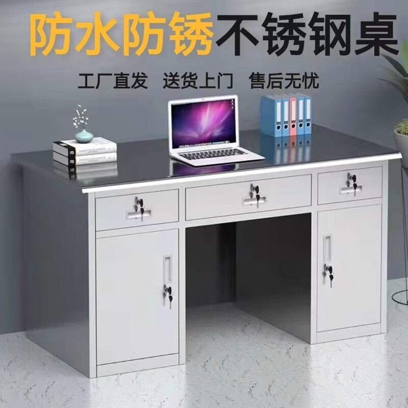 304加厚不锈钢电脑桌办公桌子收银台净化车间写字桌工作台带抽屉