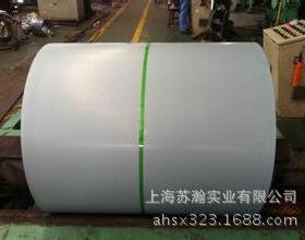 宝钢电镀锌板卷 0.96*945*C BYSE-N5  耐指纹卷钢板钢卷钢带