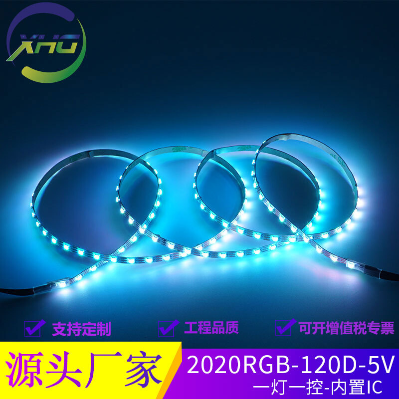 WS2812C-2020一米120灯小尺寸幻彩灯带4MM宽沙盘模型飞机模型灯条