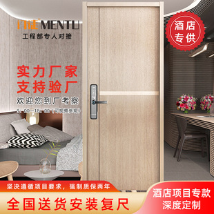 酒店门宾馆门工程木门免漆工程门烤漆工程门木门酒店木门宾馆木门