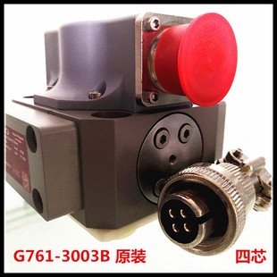 试验机折弯机MOOG穆格伺服比例阀连接器 多芯4/6/7针芯金属航空插