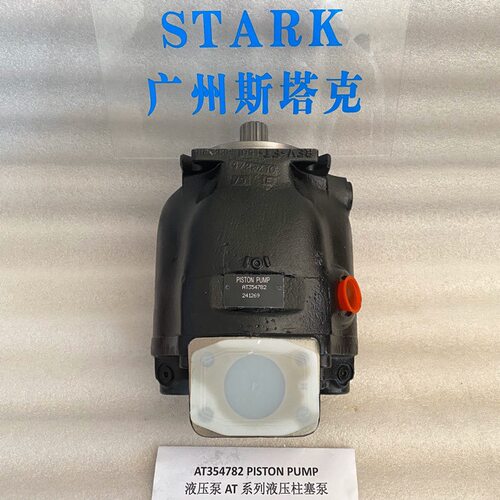 AT354782 PISTON PUMP 液压泵AT系列液压柱塞泵