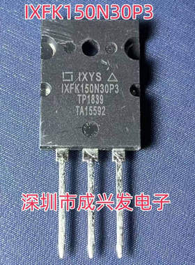 IXFK150N30P3 150A 300V TO-264 全新进口大功率MOS场效应管 现货