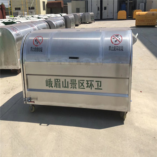 2分类钩臂垃圾箱厂家直销 304不锈钢垃圾箱生产厂家价格优惠