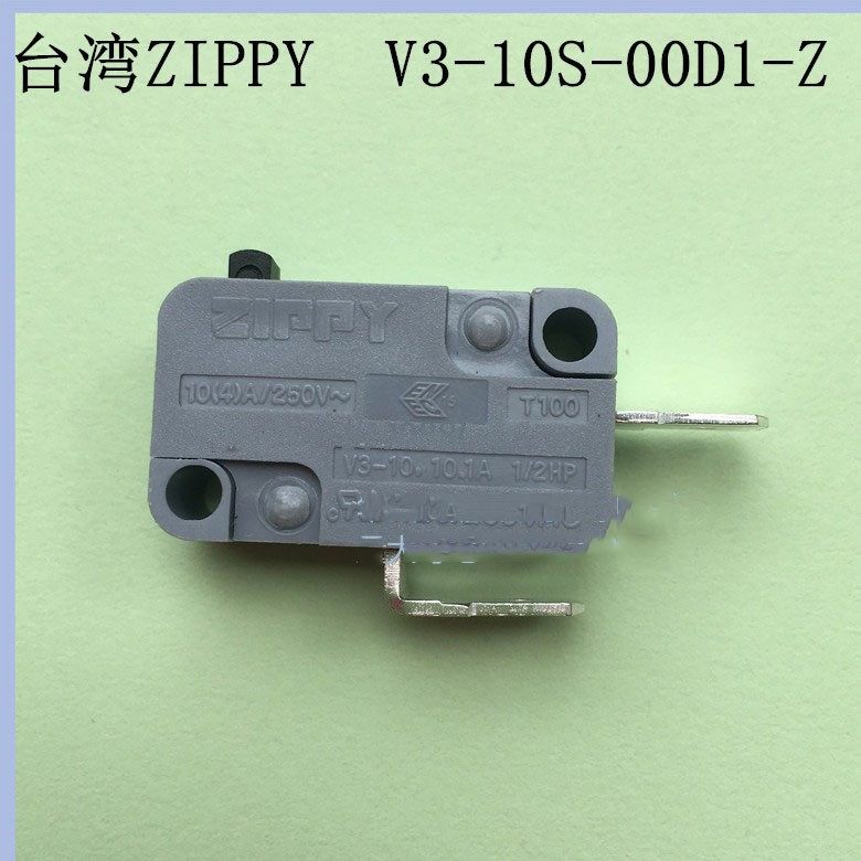 台湾ZIPPY微动开关V3-10S-00D1-Z行程开关250V10A