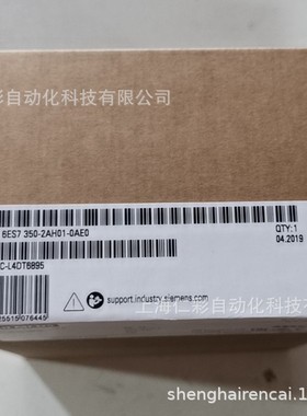 6ES7350-2AH01-0AE0 6ES7350-1AH03/2AH01/-0AE0 S7-300功能模块