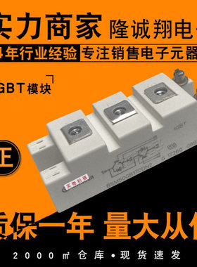 BSM50 75GB 100GB 150GB 200GB 300GB170DN2/DLC现货全新IGBT模块